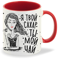 Кружка CoolPodarok Прикол Я твой сахар ты мой чай
