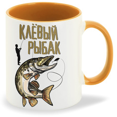 Кружка CoolPodarok Прикол Рыбалка Клевый рыбак