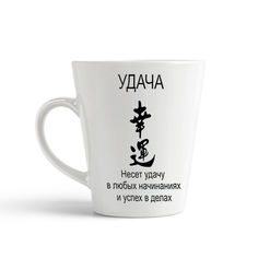 Кружка-латте CoolPodarok удача фен шуй
