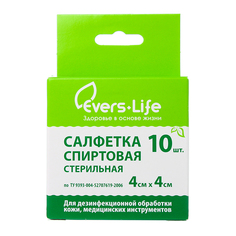 Салфетка спиртовая 4х4 см 10 шт. Эвтекс