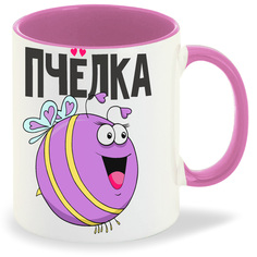 Кружка CoolPodarok Пчелка есть пара