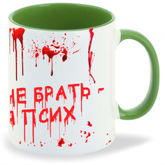 Кружка CoolPodarok Не брать я псих