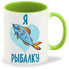 Кружка CoolPodarok Я люблю рыбалку