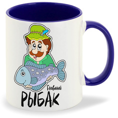 Кружка CoolPodarok Прикол Семья Рыбалка Главный рыбак