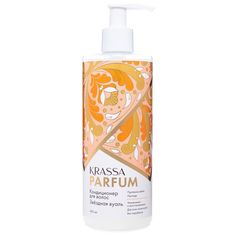 Кондиционер для волос KRASSA PARFUM Звёздная вуаль, 400 мл