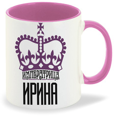 Кружка CoolPodarok Императрица Ирина