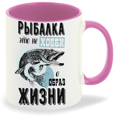 Кружка CoolPodarok Прикол Рыбалка Рыбалка это не хобби а образ жизни