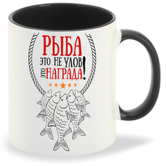 Кружка CoolPodarok Прикол Рыба это не улов это награда Рыбалка