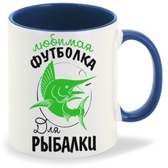 Кружка CoolPodarok Прикол Рыбалка Любимая футболка для рыбалки