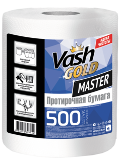 Протирочная бумага, бумажное полотенце 500 л/рулон Vash Gold Master