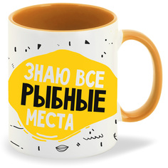 Кружка CoolPodarok Прикол Рыбалка Знаю все рыбные места Медведь