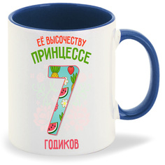 Кружка CoolPodarok Ее высочеству принцессе 7 годиков