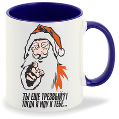 Кружка CoolPodarok Ты еще трезвый? тогда я иду к тебе новый год
