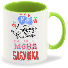 Кружка CoolPodarok Мои любимые человечки называют меня бабушкой