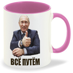 Кружка CoolPodarok всё путем Путин
