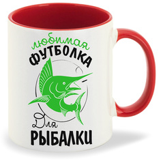 Кружка CoolPodarok Прикол Рыбалка Любимая футболка для рыбалки