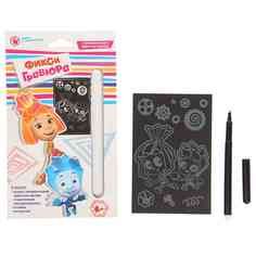 Гравюра малая Фиксики с металлическим эффектом серебро, 10*15 см Centrum