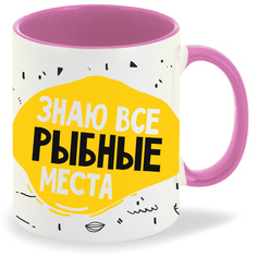 Кружка CoolPodarok Прикол Рыбалка Знаю все рыбные места Медведь