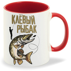 Кружка CoolPodarok Прикол Рыбалка Клевый рыбак
