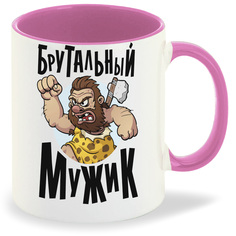 Кружка CoolPodarok Прикол. Брутальный мужик