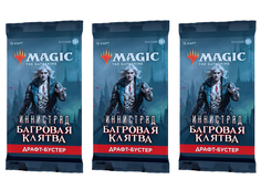 3 драфт-бустера Wizards of the Coast MTG издания Иннистрад Багровая Клятва на русс. языке