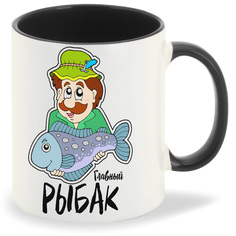 Кружка CoolPodarok Прикол Семья Рыбалка Главный рыбак
