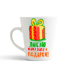 Кружка-латте CoolPodarok Прикол Новый год Люблю маму папу и подарки