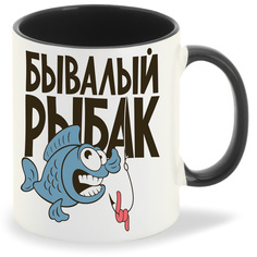 Кружка CoolPodarok Рыбалка Бывалый рыбак