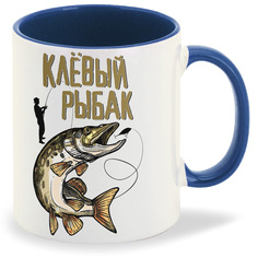 Кружка CoolPodarok Прикол Рыбалка Клевый рыбак