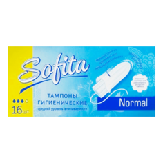 Тампоны гигиенические Sofita нормал, 16 шт.