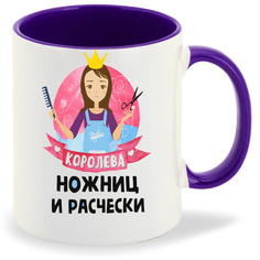 Кружка CoolPodarok Королева ножниц и расчески