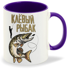 Кружка CoolPodarok Прикол Рыбалка Клевый рыбак