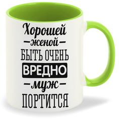 Кружка CoolPodarok Хорошей женой быть очень вредно