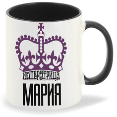 Кружка CoolPodarok Императрица Мария