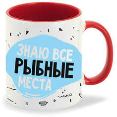 Кружка CoolPodarok Прикол Рыбалка Знаю все рыбные места