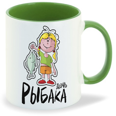 Кружка CoolPodarok Прикол Семья Рыбалка Дочь рыбака