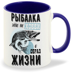 Кружка CoolPodarok Прикол Рыбалка Рыбалка это не хобби а образ жизни