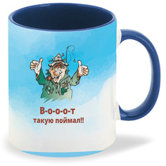 Кружка CoolPodarok Рыбалка Воооот такую поймал