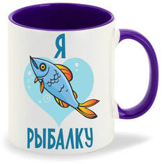 Кружка CoolPodarok Я люблю рыбалку
