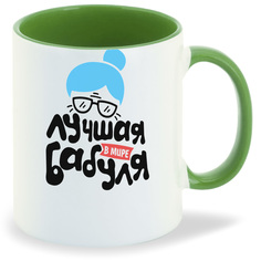 Кружка CoolPodarok Лучшая бабуля в мире