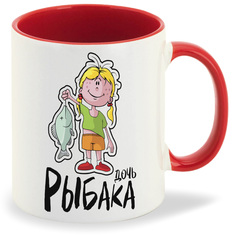 Кружка CoolPodarok Прикол Семья Рыбалка Дочь рыбака
