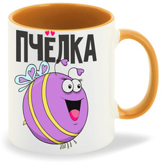 Кружка CoolPodarok Пчелка есть пара