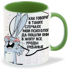 Кружка CoolPodarok Как мне говорит в таких случаях мой психолог