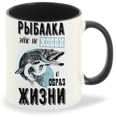 Кружка CoolPodarok Прикол Рыбалка Рыбалка это не хобби а образ жизни