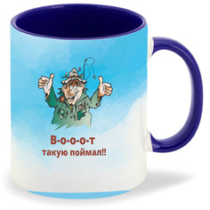 Кружка CoolPodarok Рыбалка Воооот такую поймал