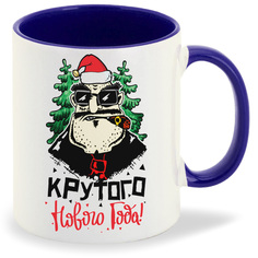Кружка CoolPodarok Прикол Крутого нового года