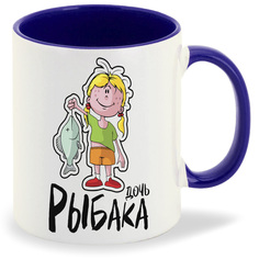 Кружка CoolPodarok Прикол Семья Рыбалка Дочь рыбака