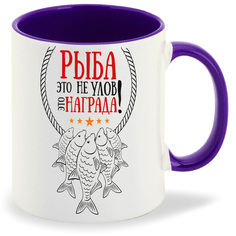 Кружка CoolPodarok Прикол Рыба это не улов это награда Рыбалка