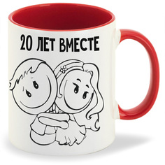 Кружка CoolPodarok 20 лет вместе