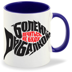 Кружка CoolPodarok Болею рыбалкой лечиться не буду